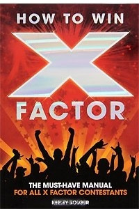 Книга How to Win X Factor