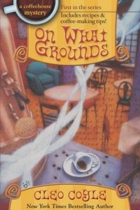 Книга On What Grounds