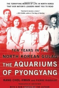 Книга The Aquariums of Pyongyang: Ten Years in the North Korean Gulag