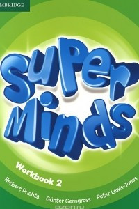 Книга Super Minds 2: Workbook