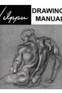 Книга The Vilppu Drawing Manual