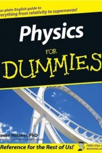 Книга Physics for dumies