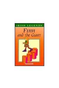 Книга Finn and the Giant (Irish legends)
