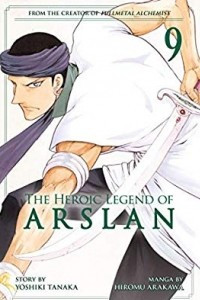 Книга The Heroic Legend of Arslan 9