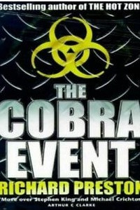 Книга The Cobra Event
