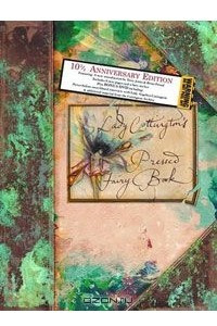 Книга Lady Cottington's Pressed Fairy Book