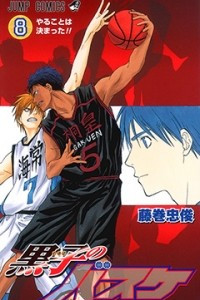 Книга Kuroko no Basuke (Kuroko's Basketball), Vol.8