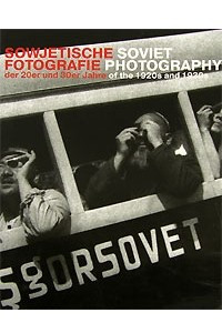 Книга Sowjetische Fotografie der 20er und 30er Jahre / Soviet Photography of the 1920s and 1930s