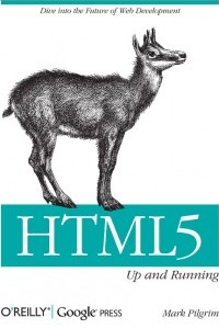 Книга HTML5: Up and Running