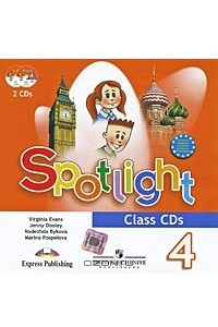 Spotlight 4: Class CDs / Английский язык. 4 класс. Аудиокурс для занятий в классе