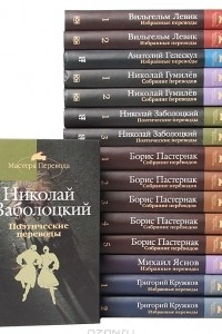 Книга Серия 