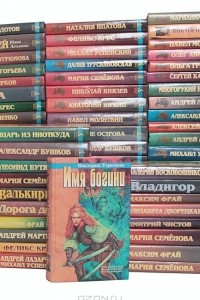 Книга Серия 