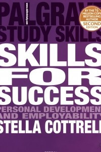 Книга Skills for Success: The Personal Development Planning Handbook