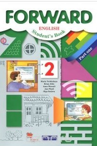 Книга Forward English 2: Student's Book: Part 1 / Английский язык. 2 класс. Учебник. В 2 частях. Часть 1