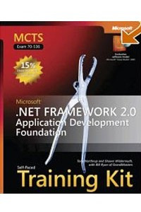Книга MCTS Self-Paced Training Kit (Exam 70-536): Microsoft .NET Framework 2.0 Application Development Foundation