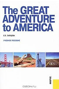 Книга The Great Adventure to America