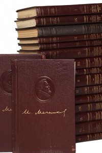 Книга И. И. Мечников. Академическое собрание сочинений. В 15 томах + 2 атласа