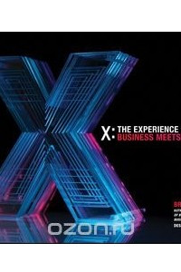 Книга X: The Experience When Business Meets Design
