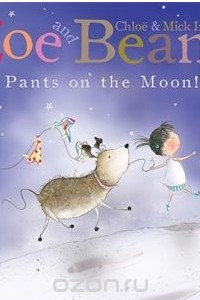 Книга Zoe and Beans: Pants on the Moon!