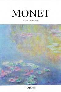 Книга Monet
