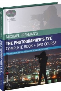 Книга Michael Freeman's the Photographer's Eye (+ 2 DVD-ROM)