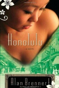 Книга Honolulu