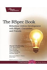 Книга The RSpec Book: Behaviour-Driven Development with Rspec, Cucumber, and Friends