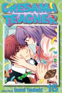 Книга Oresama Teacher, Vol. 15