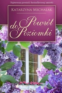 Книга Powrot do Poziomki