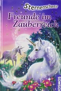 Книга Sternenschweif: Freunde im Zauberreich