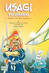 Книга Usagi Yojimbo, Vol. 17: Duel at Kitanoji