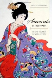 Книга Servants of the Dynasty – Palace Women in World History