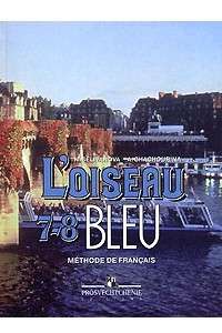 Книга L'oiseau bleu: Methode de francais. 7-8 / Французский язык. Синяя птица. 7-8 класс