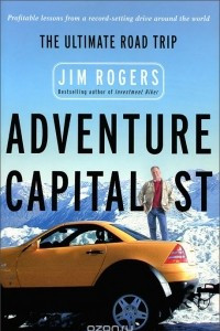 Книга Adventure Capitalist: The Ultimate Roadtrip