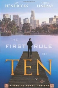 Книга The First Rule of Ten