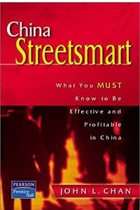 Книга China Streetsmart: What You MUST Know to be Effective and Profitable in China