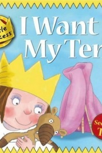 Книга Little Princess - I Want My Tent