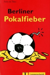 Книга Berliner Pokalfieber