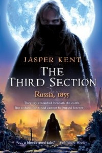 Книга The Third Section