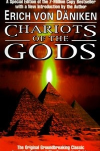 Книга Chariots of the Gods