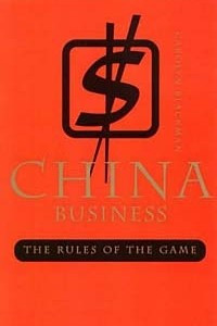 Книга China Business: The Rules of the Game