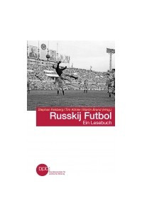 Книга Russkij Futbol. Ein Lesebuch