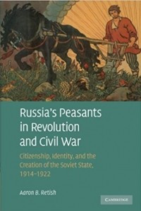 Книга Russia's Peasants in Revolution and Civil War: Citizenship, Identity, and the Creation of the Soviet State, 1914-1922