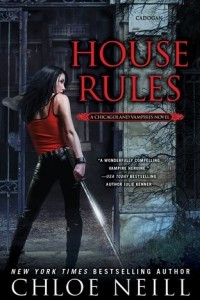 Книга House Rules