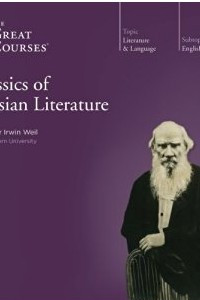 Книга Classics of Russian Literature