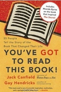 Книга You've Got to Read This Book! 55 People Tell the Story of the Book That Changed Their Life