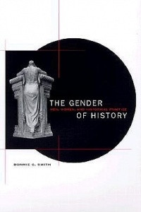 Книга The Gender of History: Men, Women, and Historical Practice
