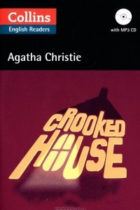 Книга Crooked House