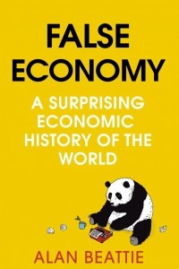 Книга False Economy