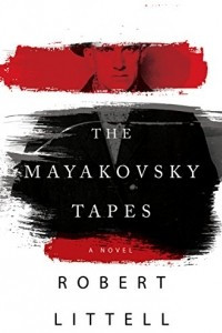 Книга The Mayakovsky Tapes: A Novel